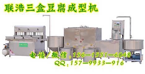 精品推薦 濟南豆制品機械廠與優(yōu)質(zhì)食品銷售服務(wù)